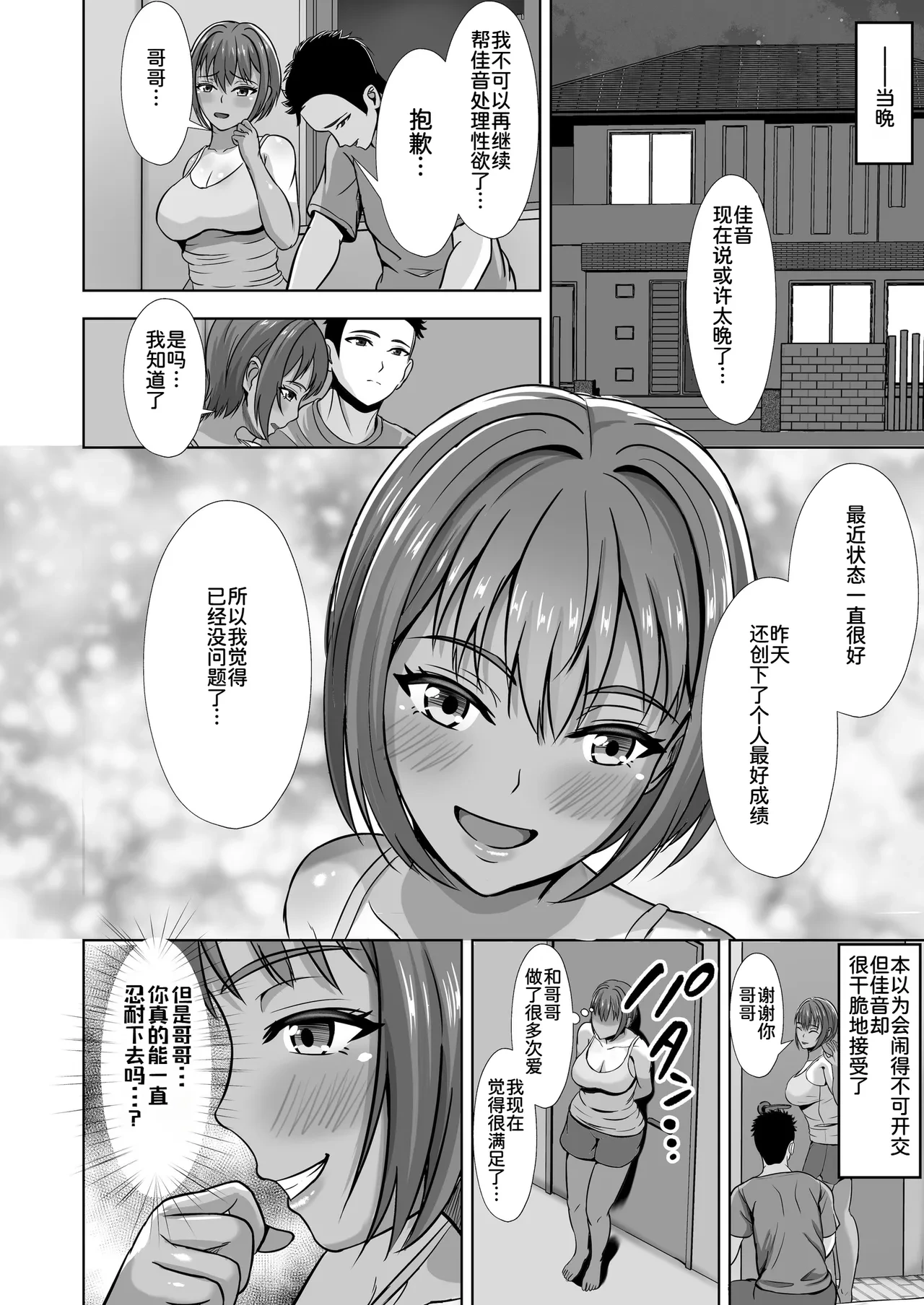 หน้า 36