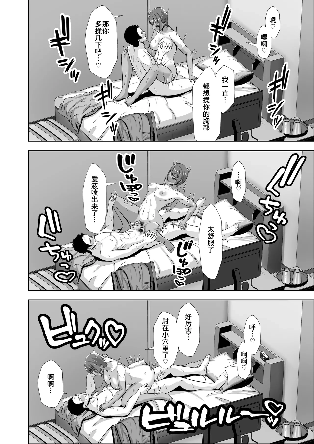 หน้า 52