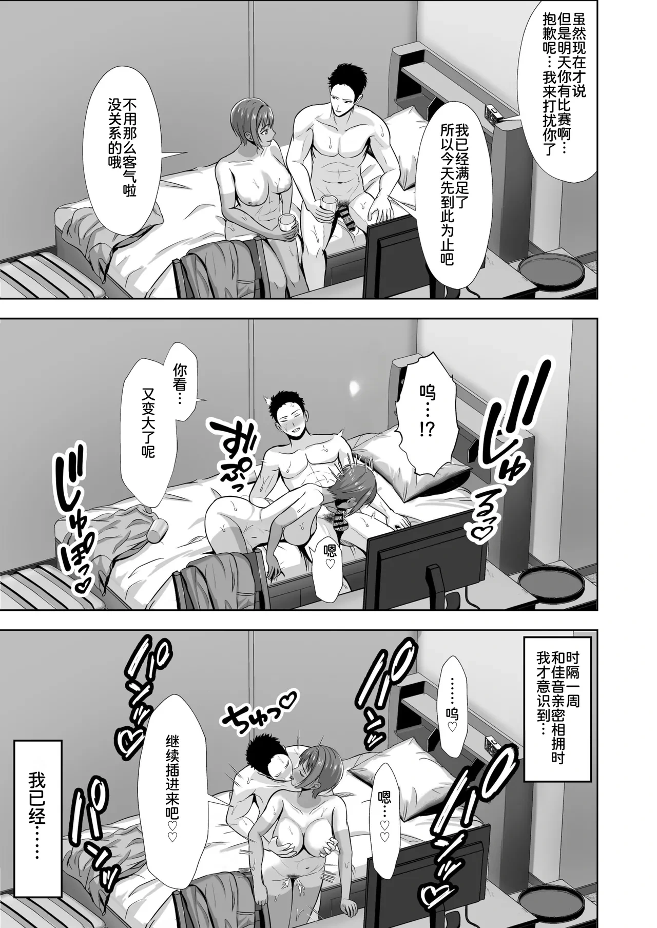 หน้า 53
