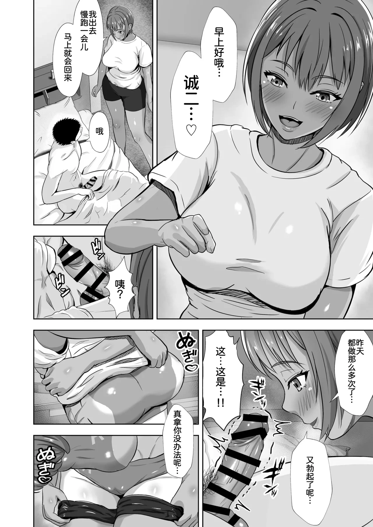 หน้า 64