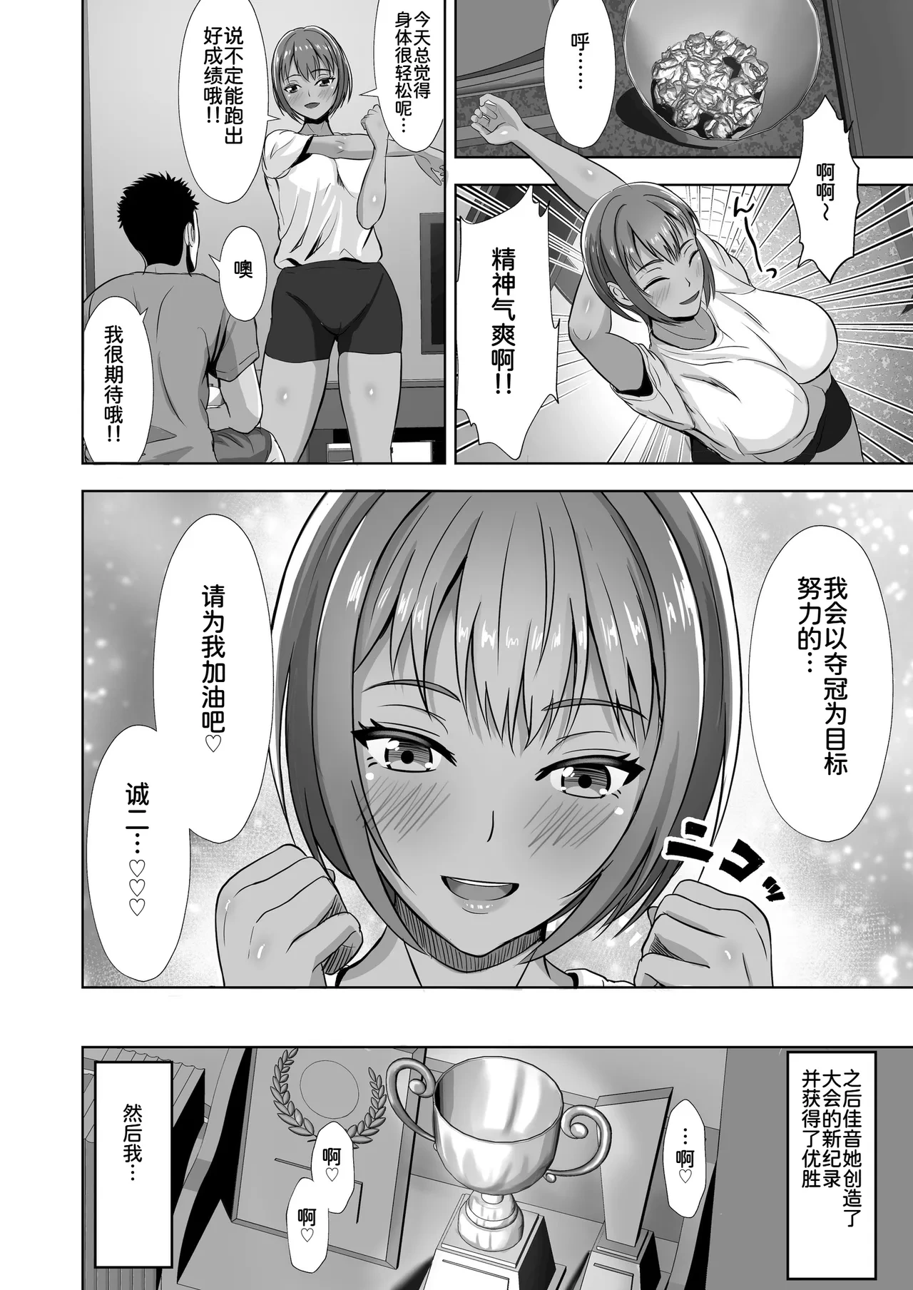 หน้า 68
