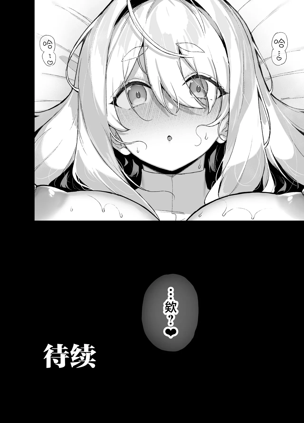 หน้า 61