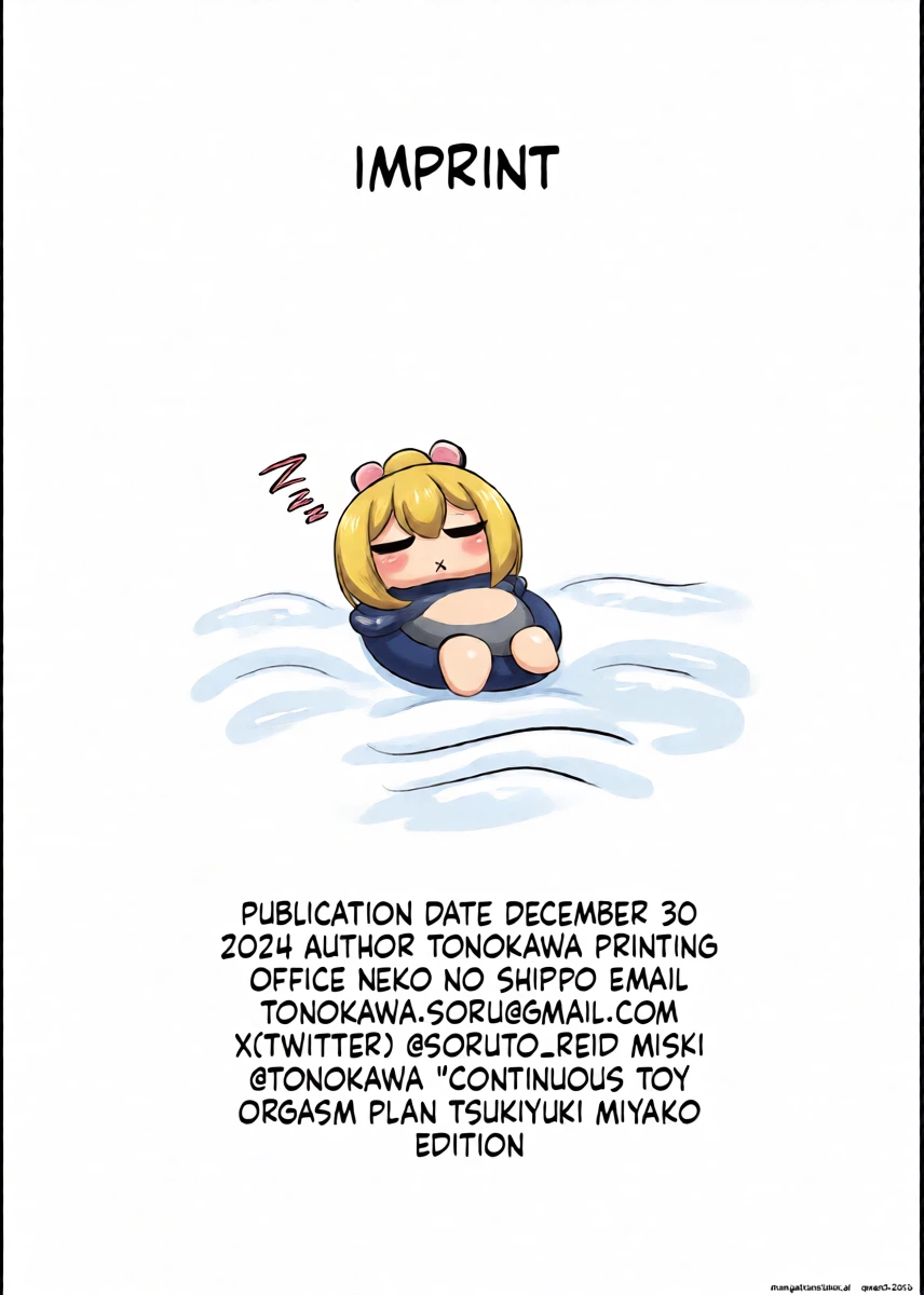 หน้า 21