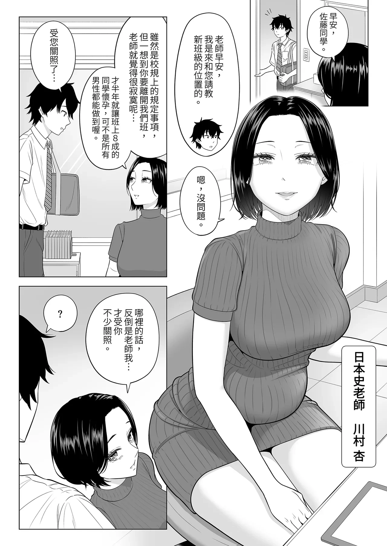 หน้า 11