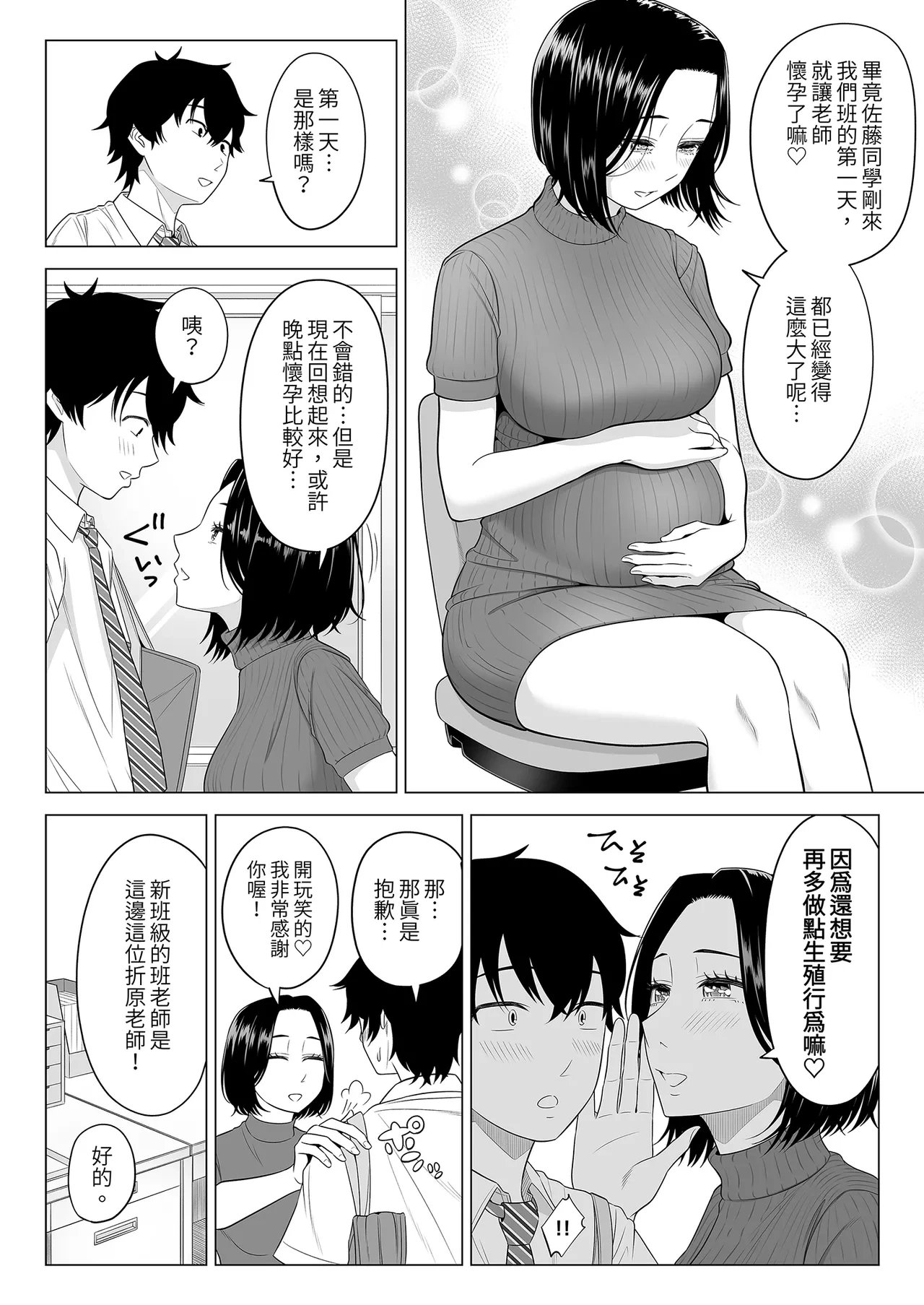 หน้า 12