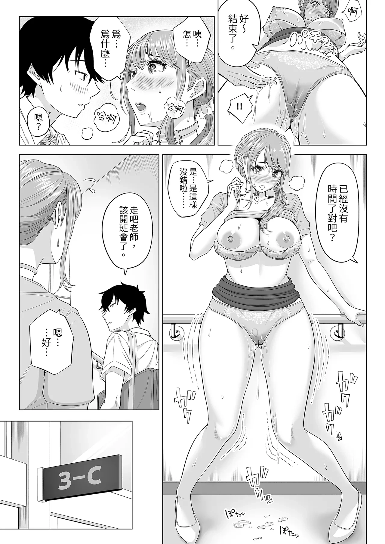 หน้า 18