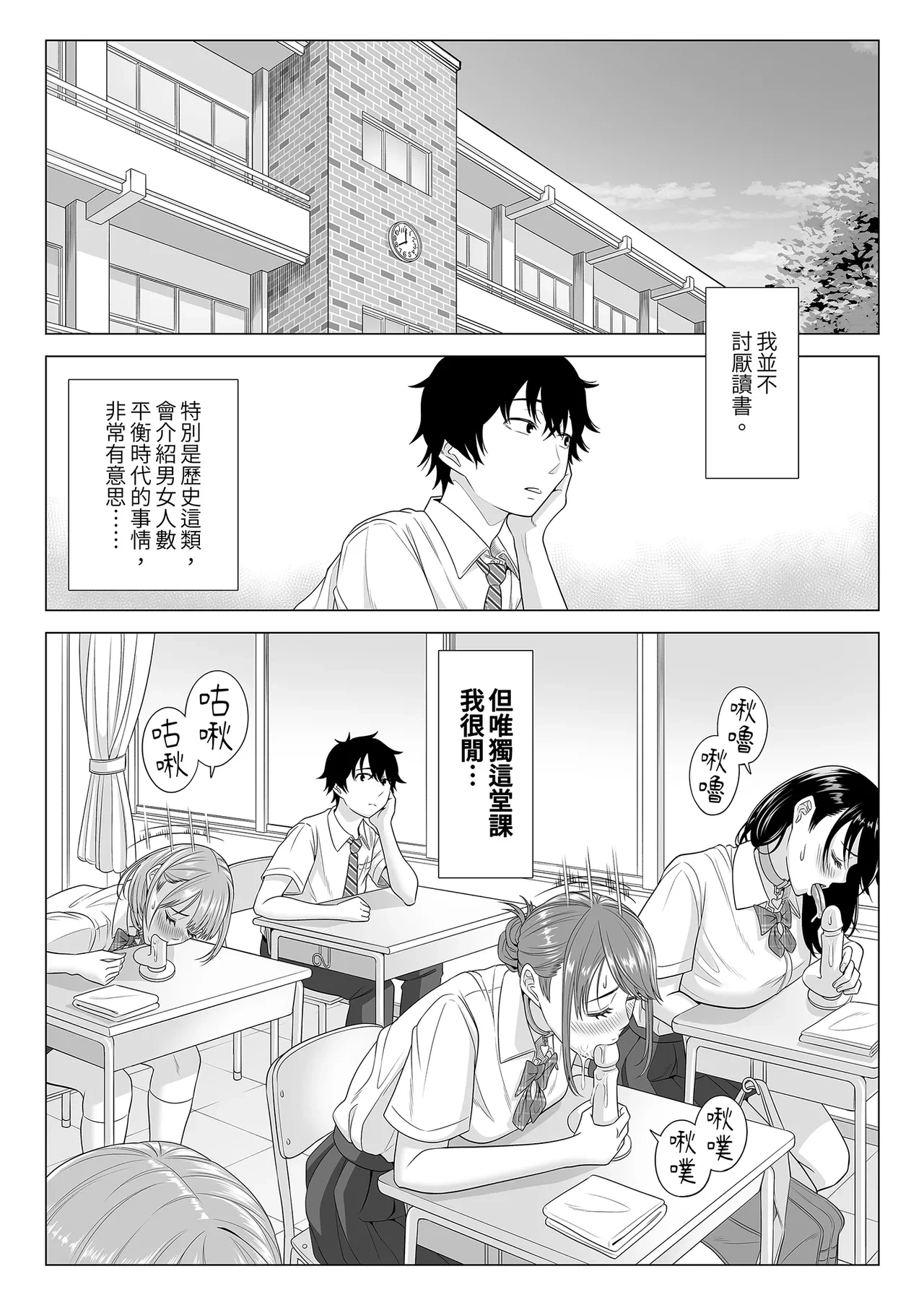 หน้า 20