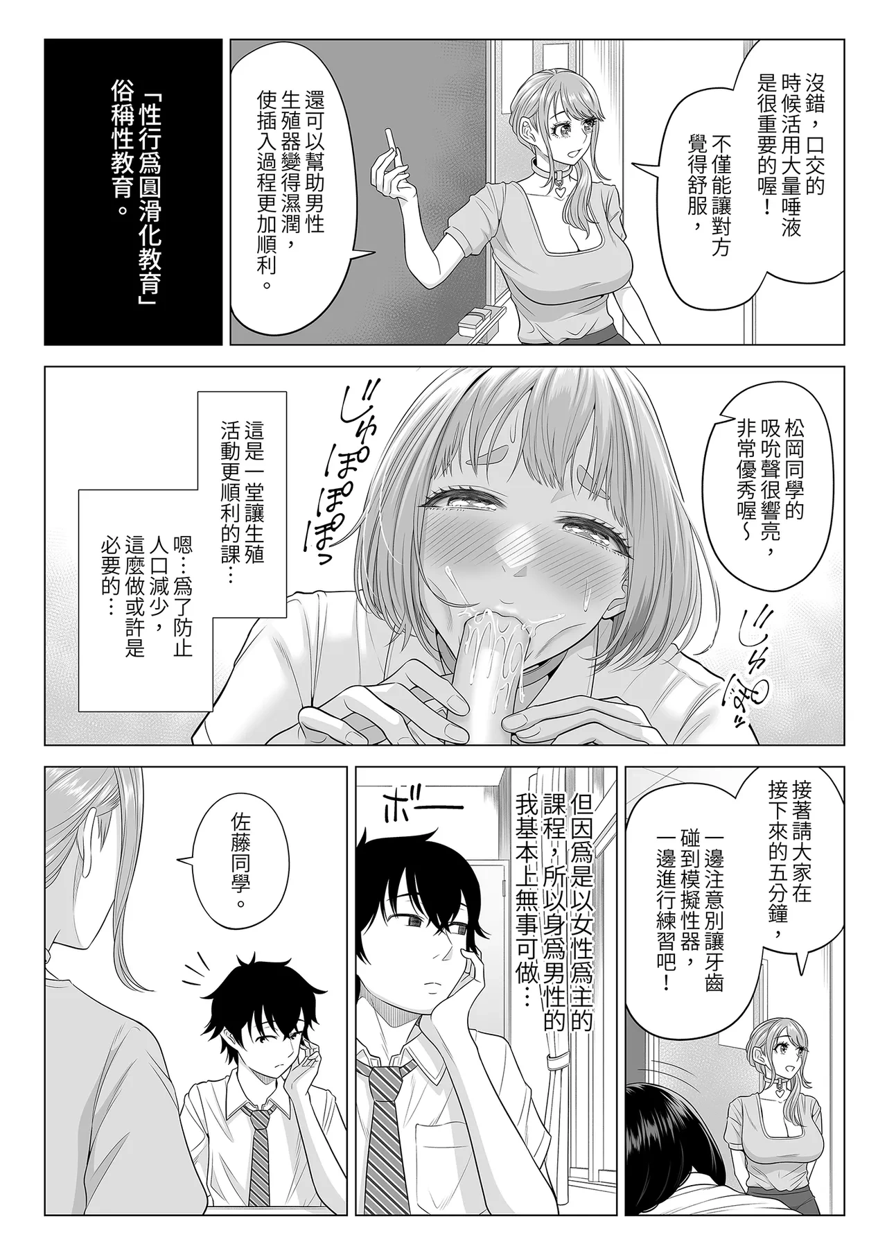 หน้า 21