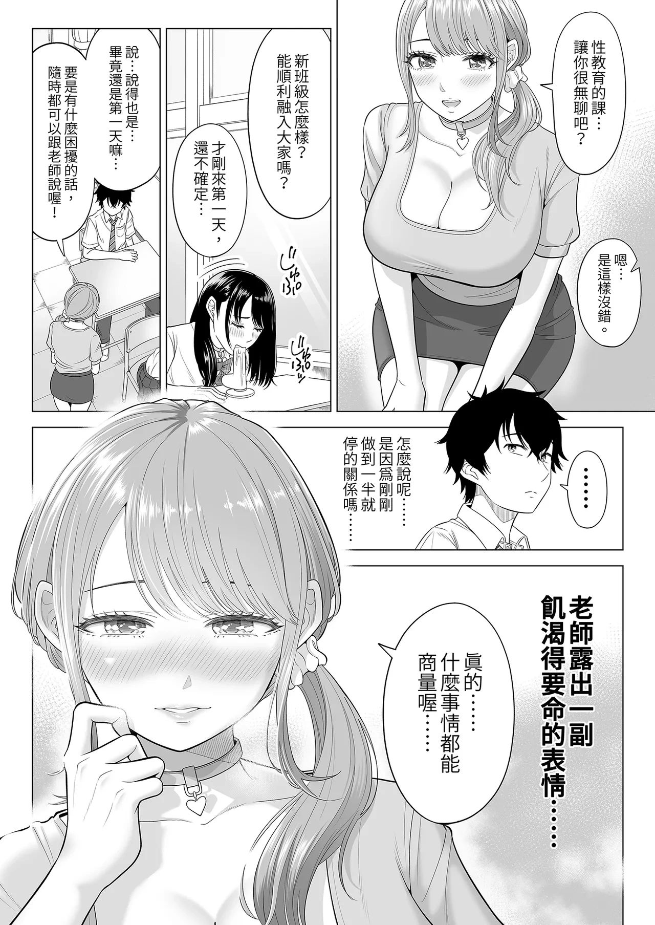 หน้า 22