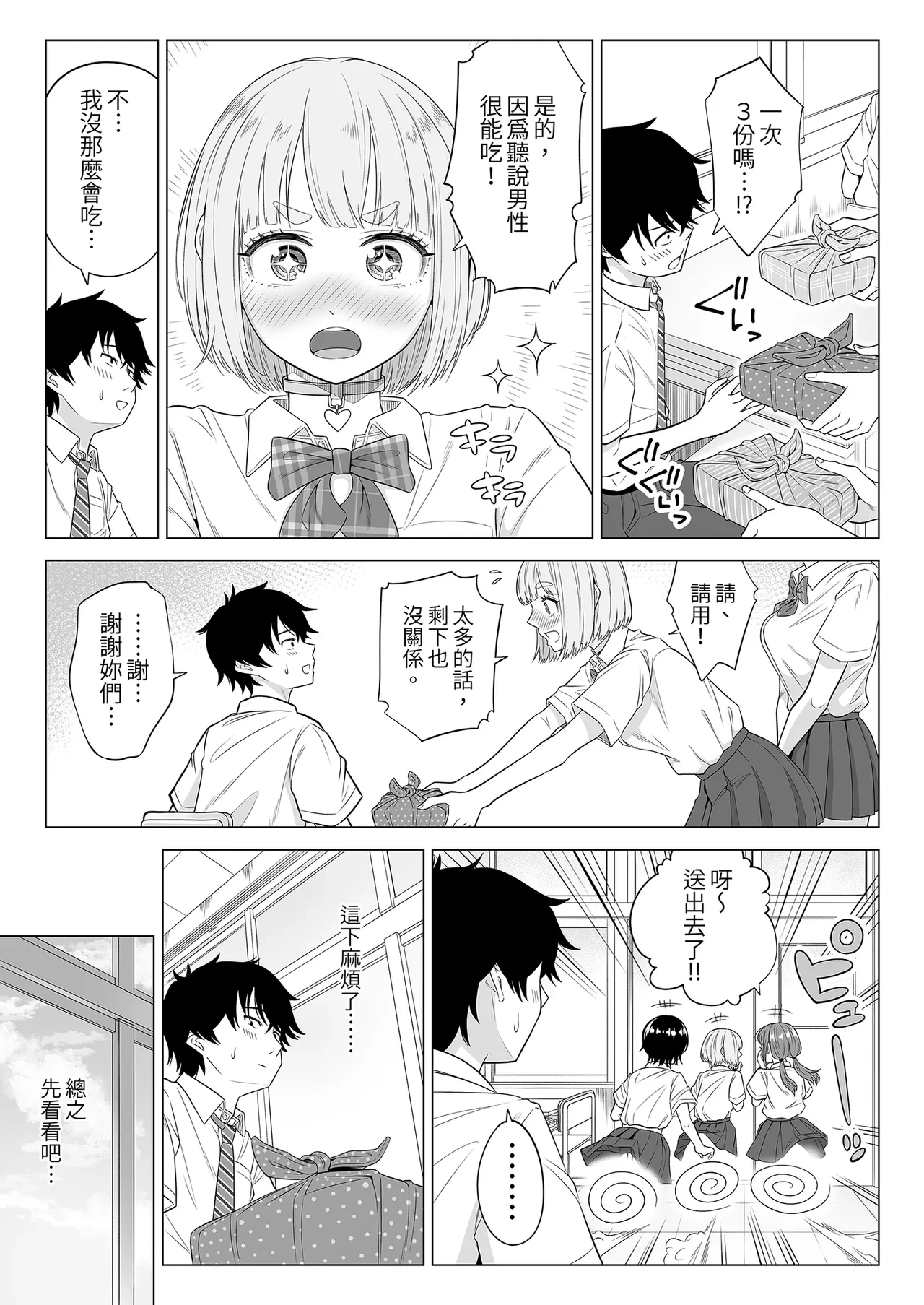 หน้า 37