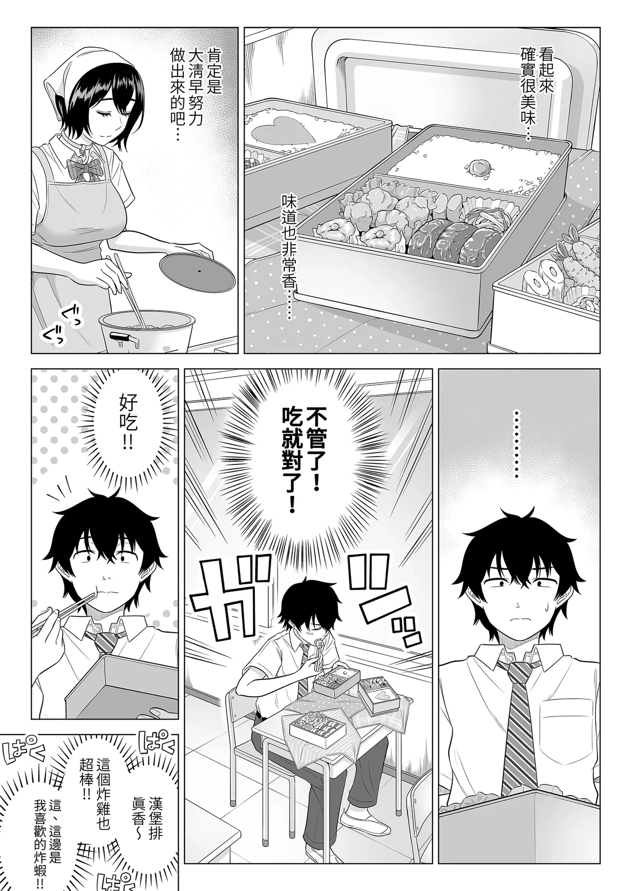หน้า 38