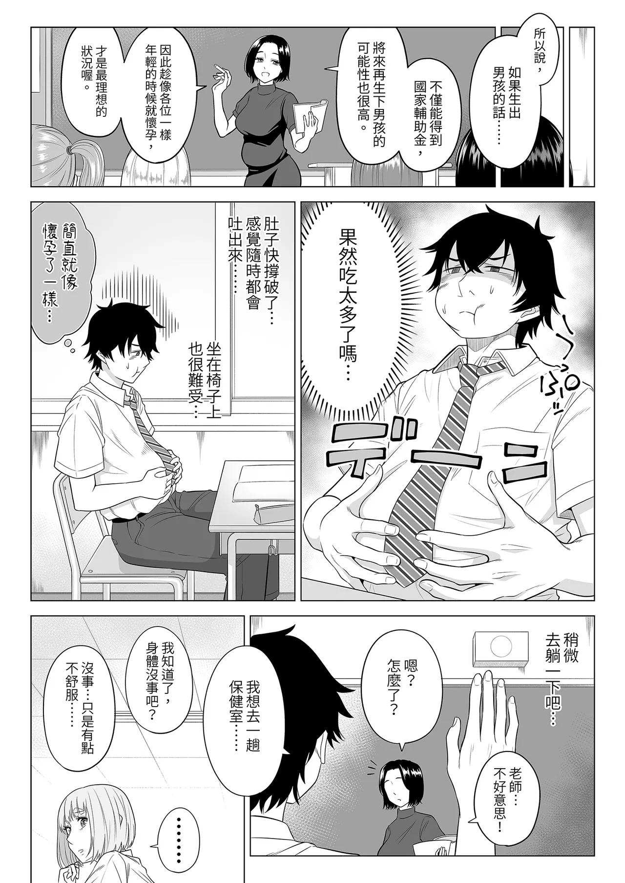 หน้า 39