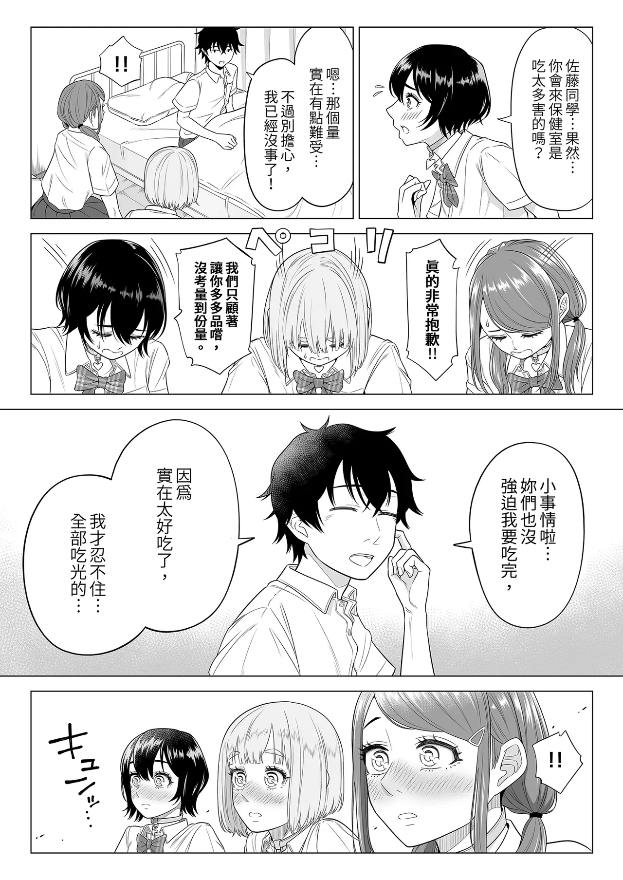 หน้า 41