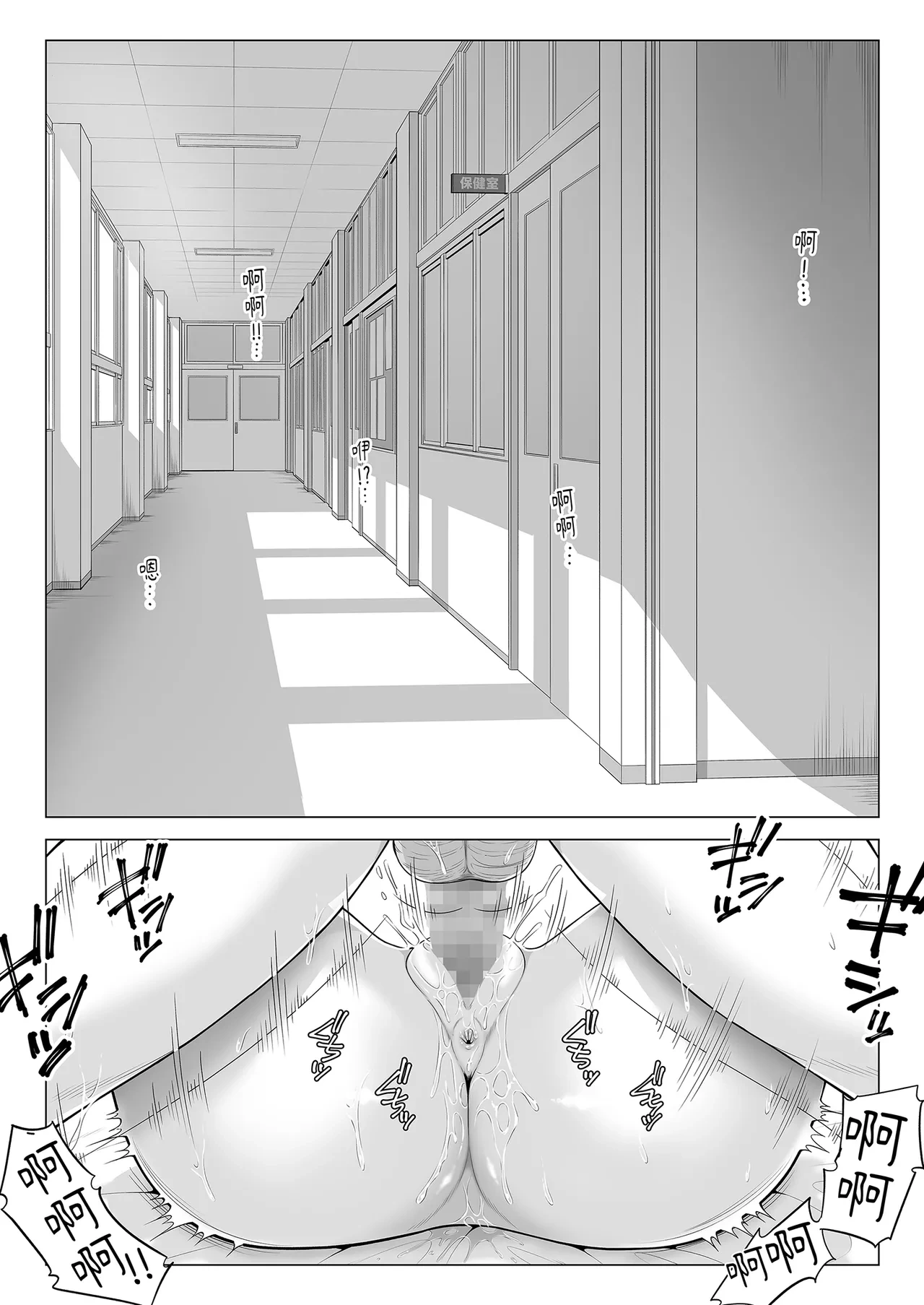 หน้า 44
