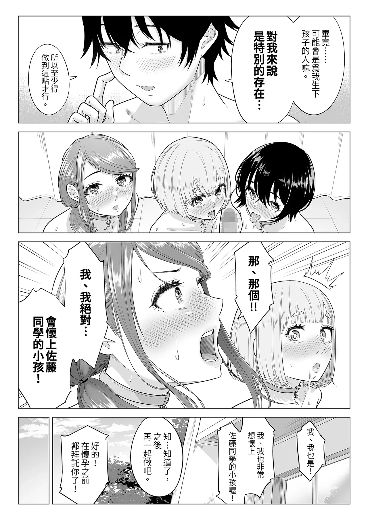 หน้า 64