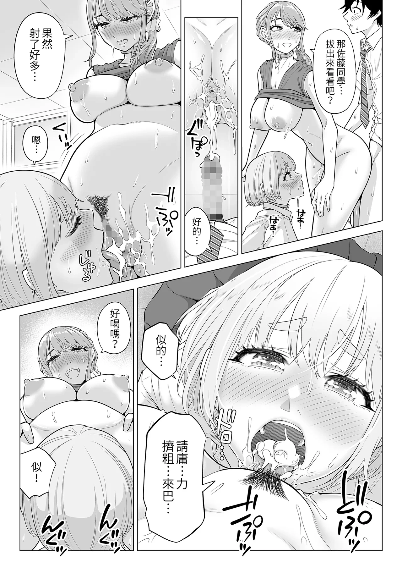 หน้า 103