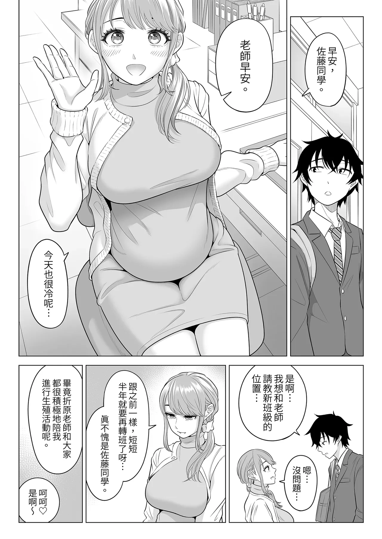 หน้า 108