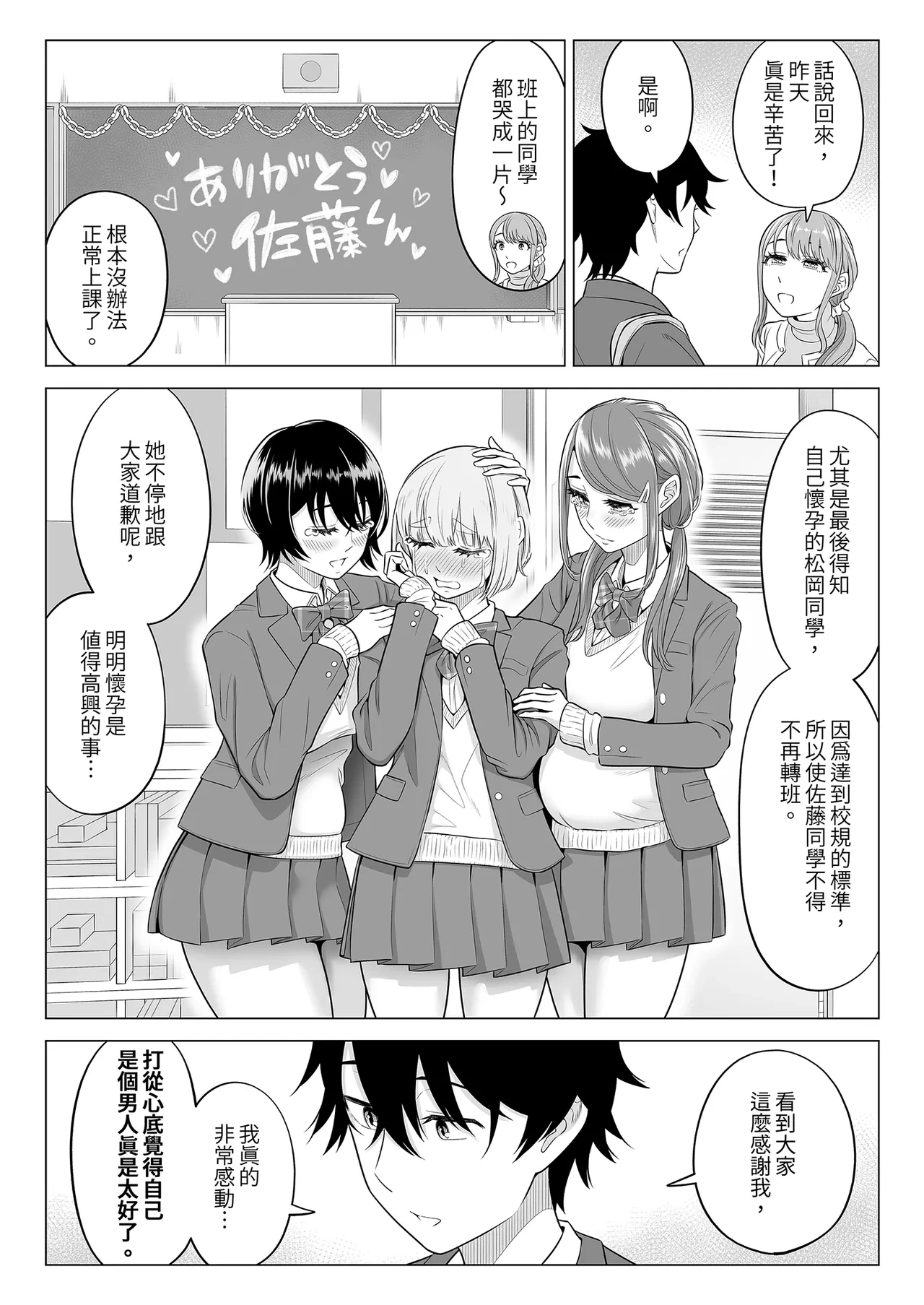 หน้า 109
