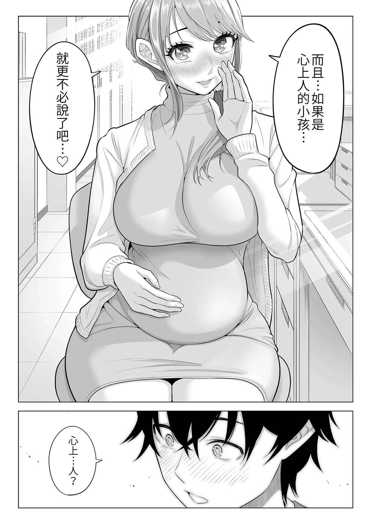 หน้า 111