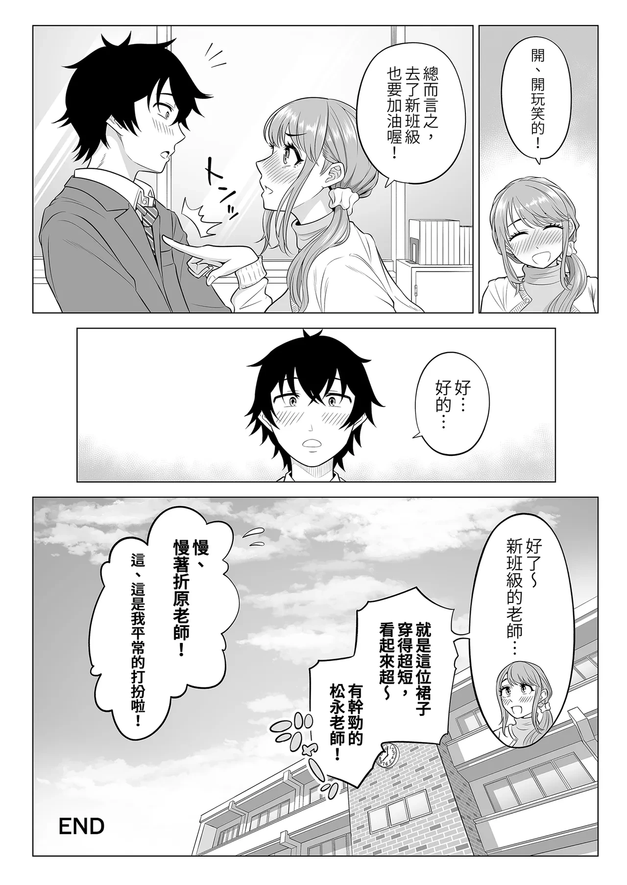 หน้า 112