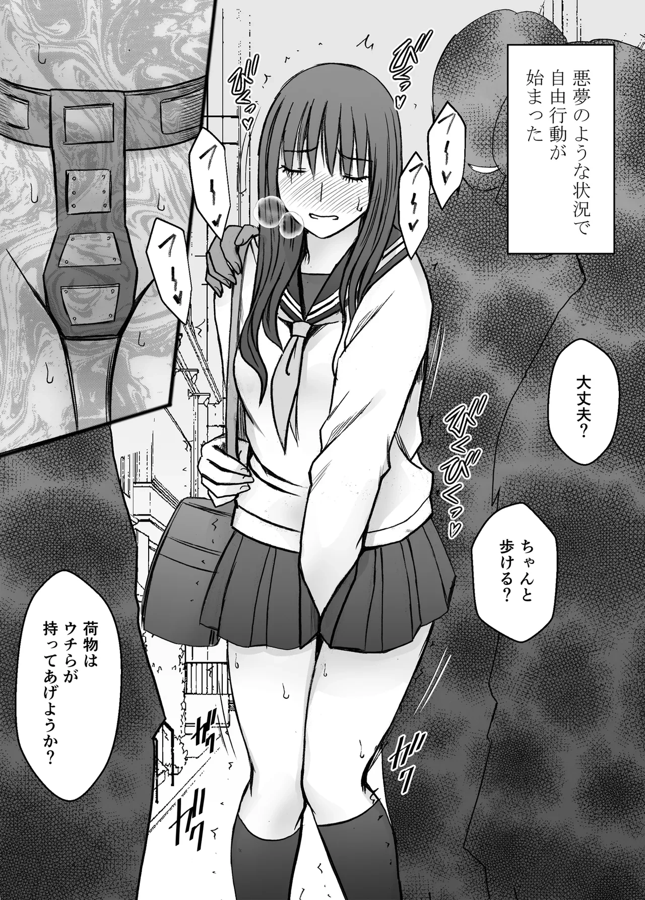 หน้า 19