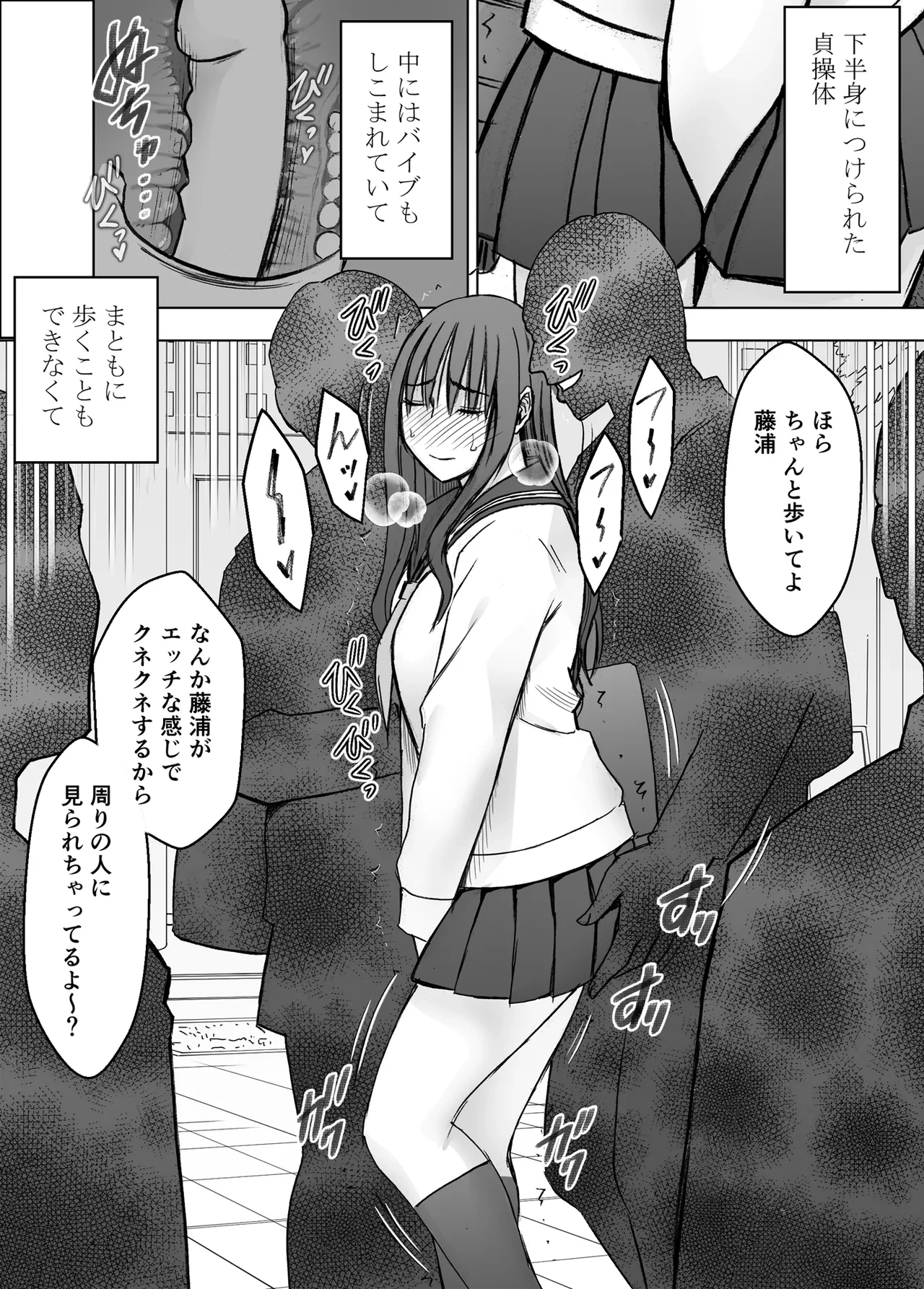 หน้า 20