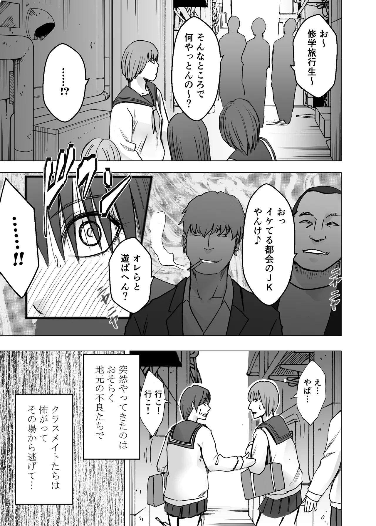 หน้า 25