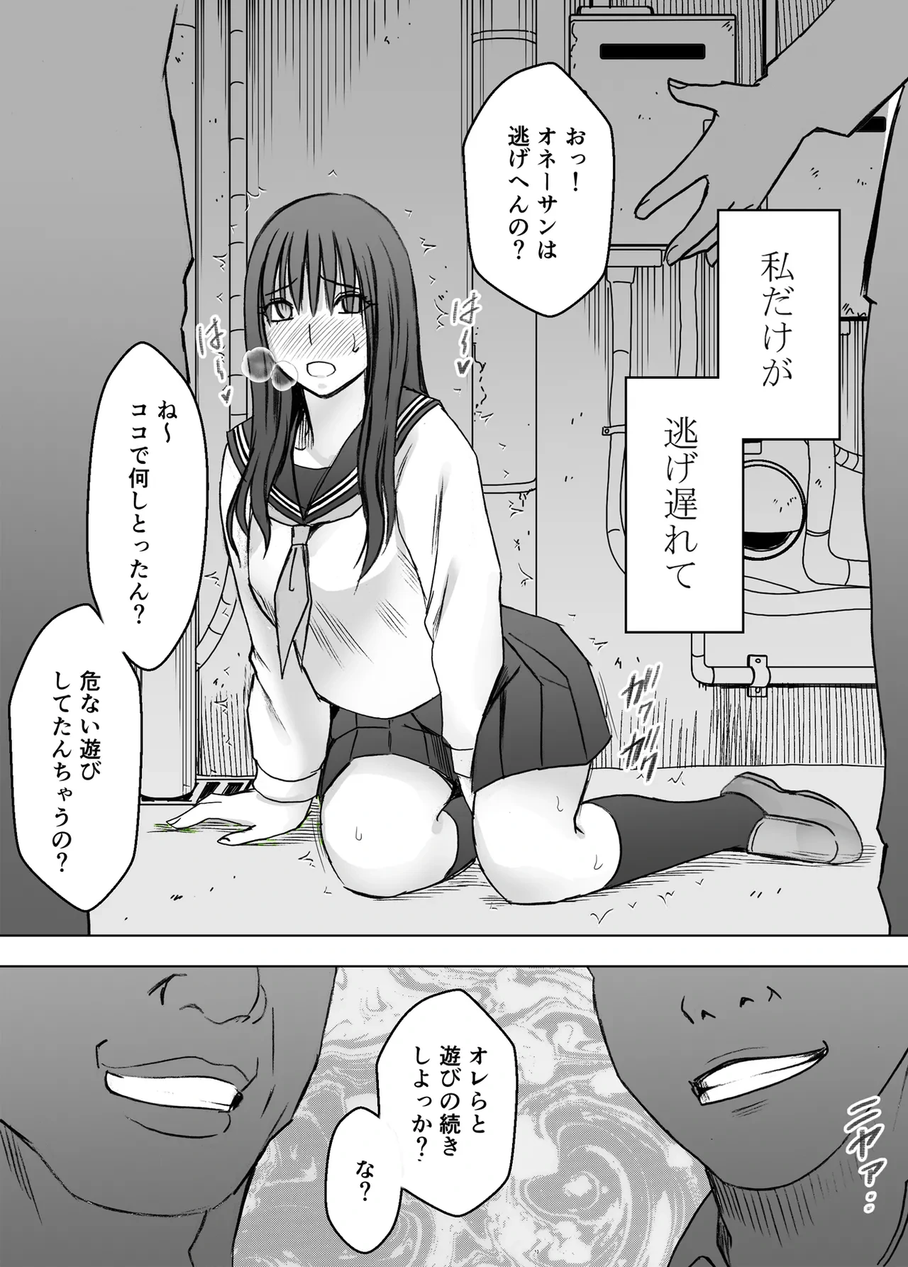 หน้า 26