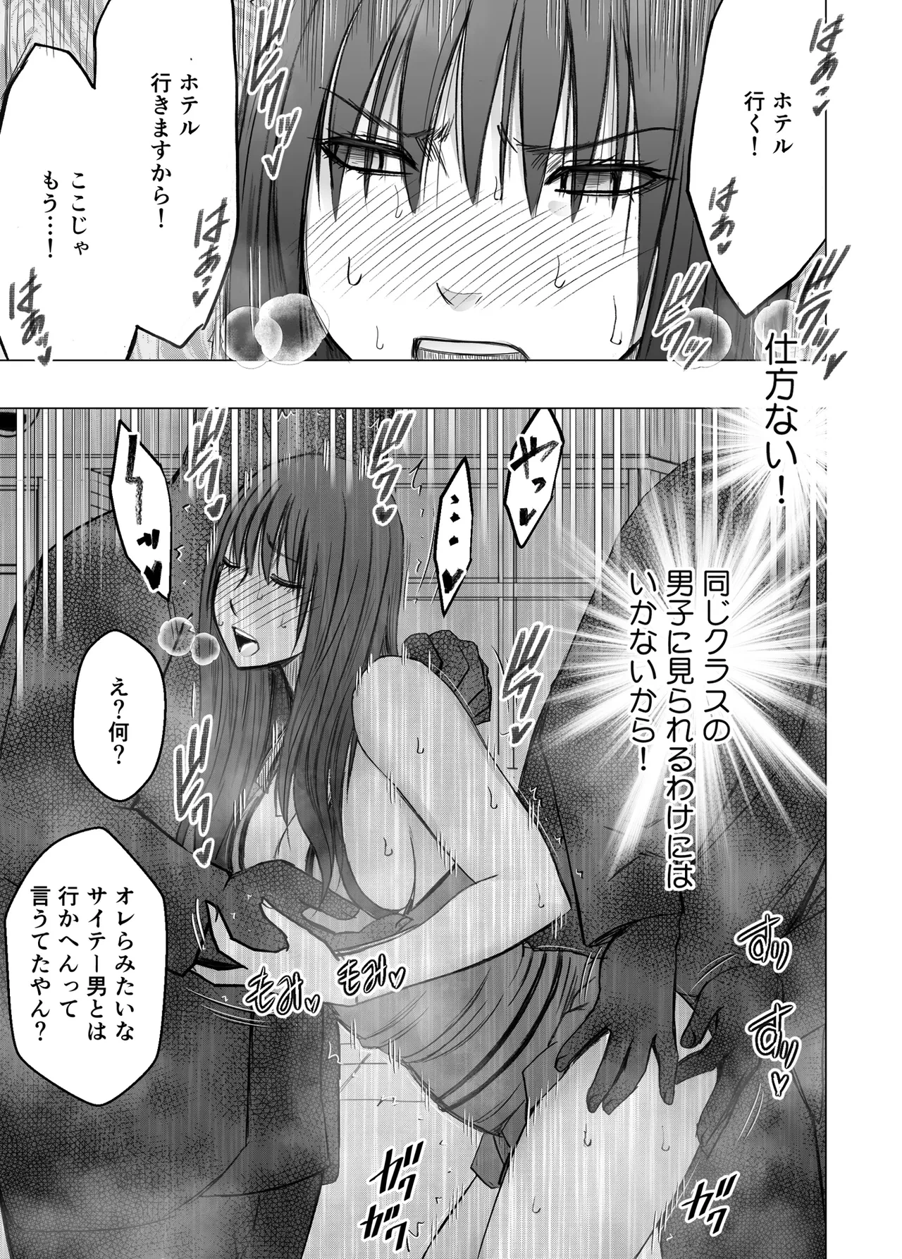 หน้า 44