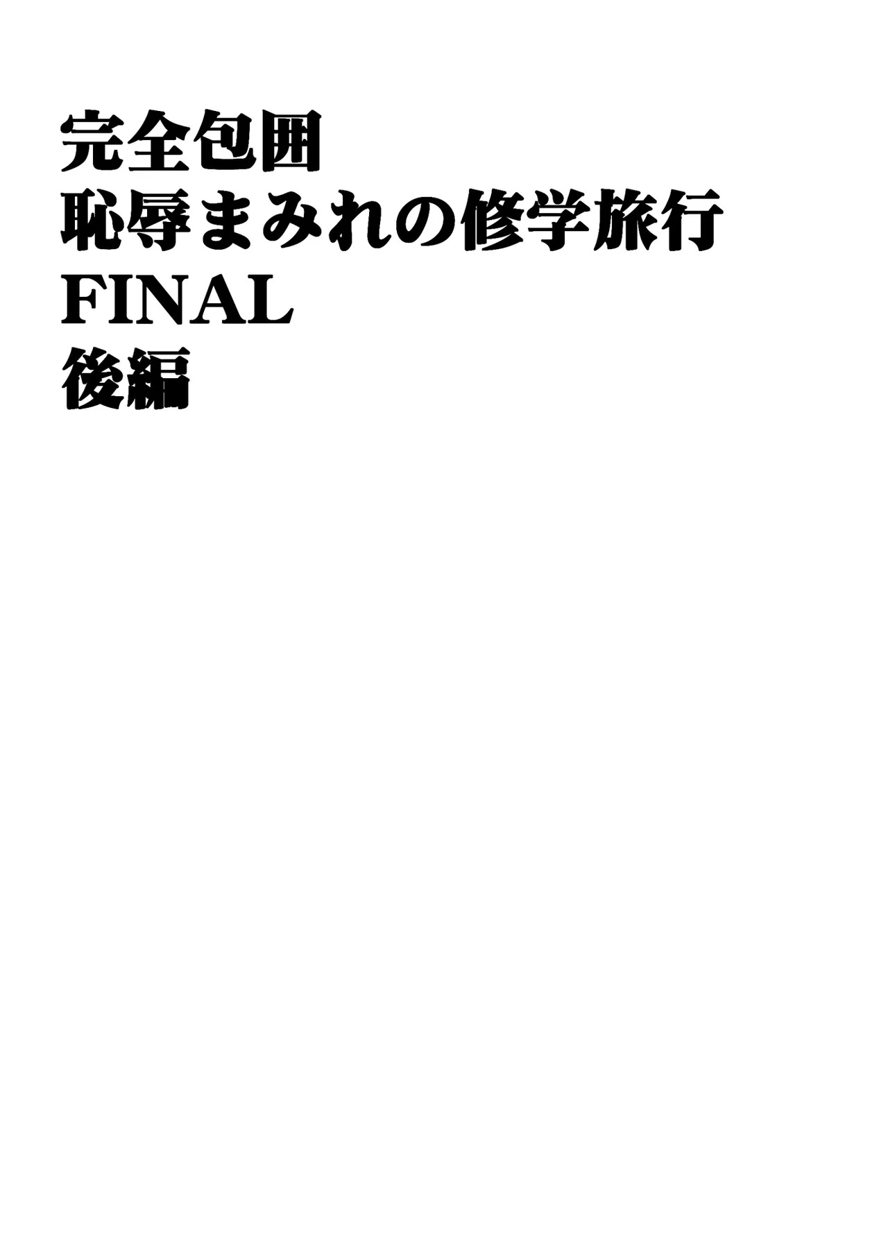 หน้า 50