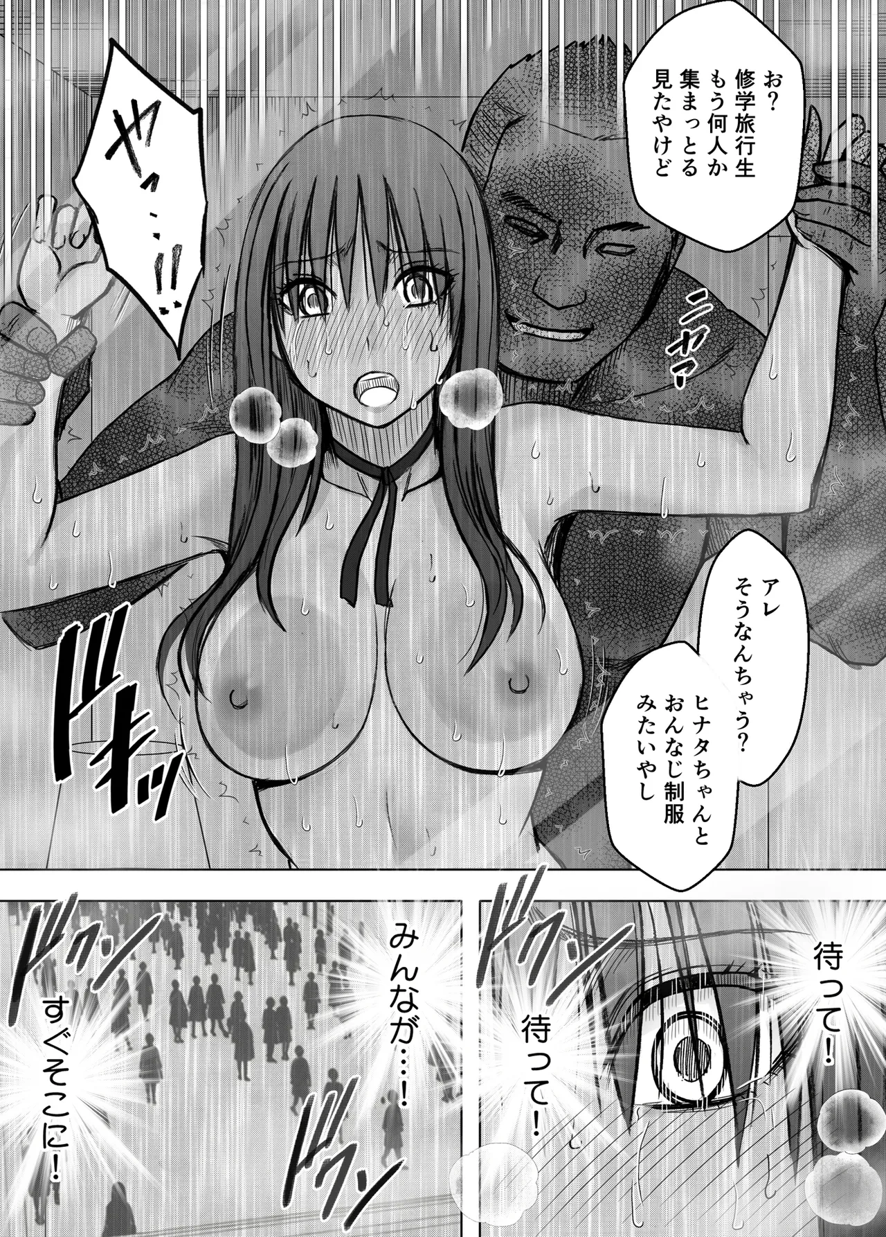 หน้า 72