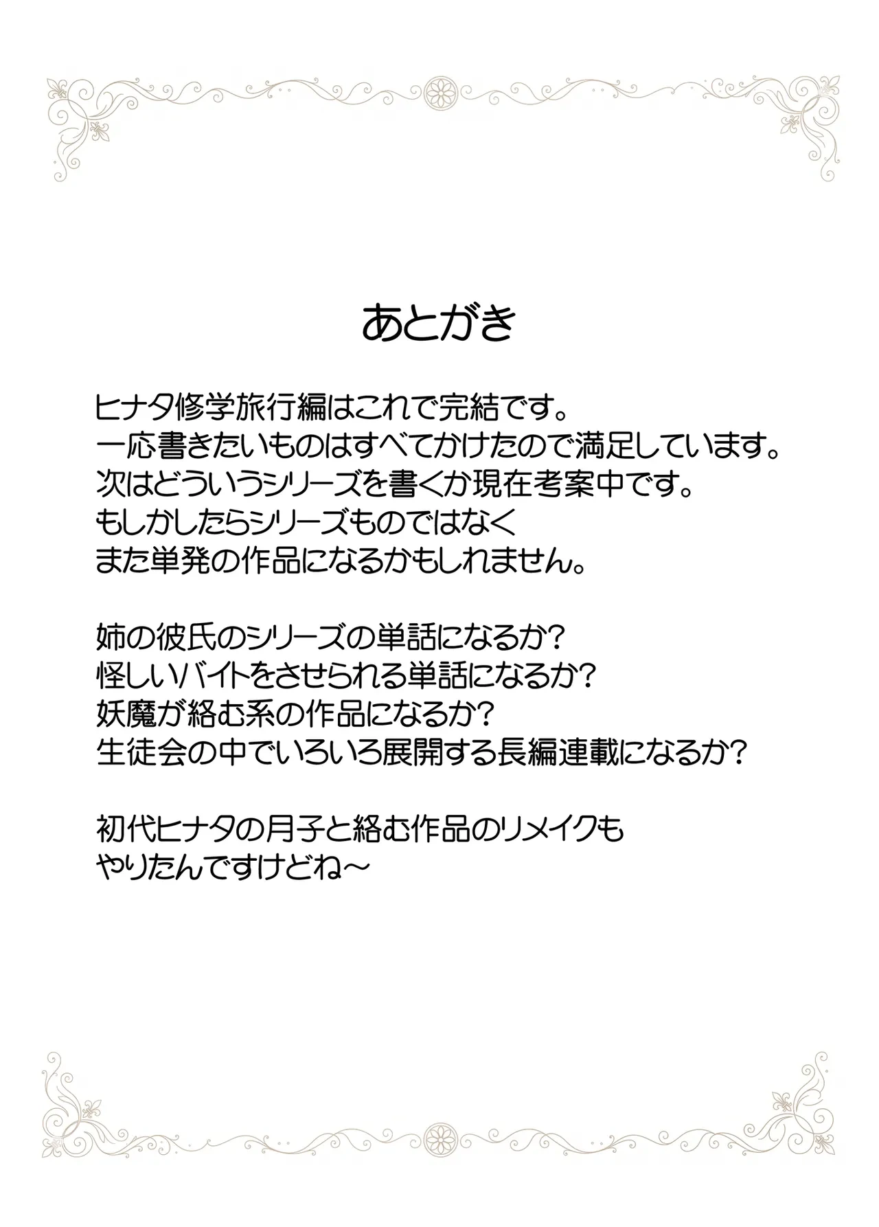 หน้า 78