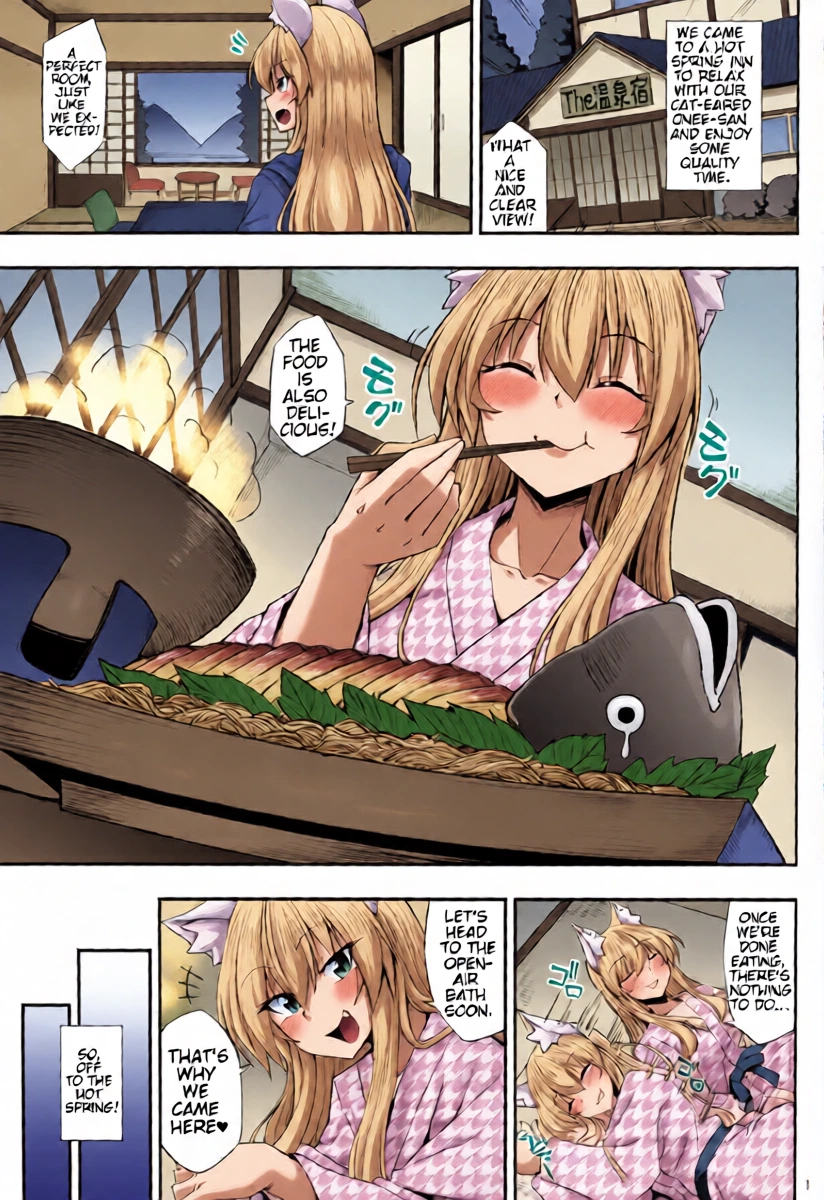 Nekomimi Onee-san to Hokahoka Nyannyan