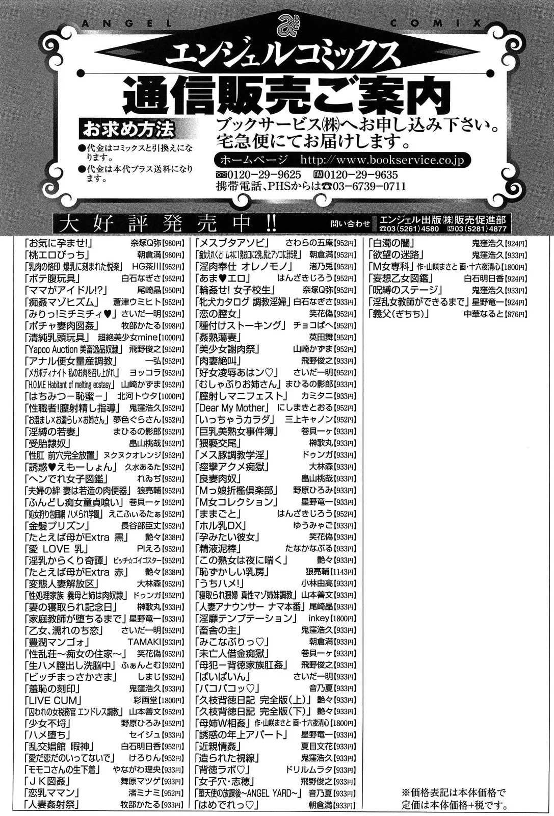 หน้า 190