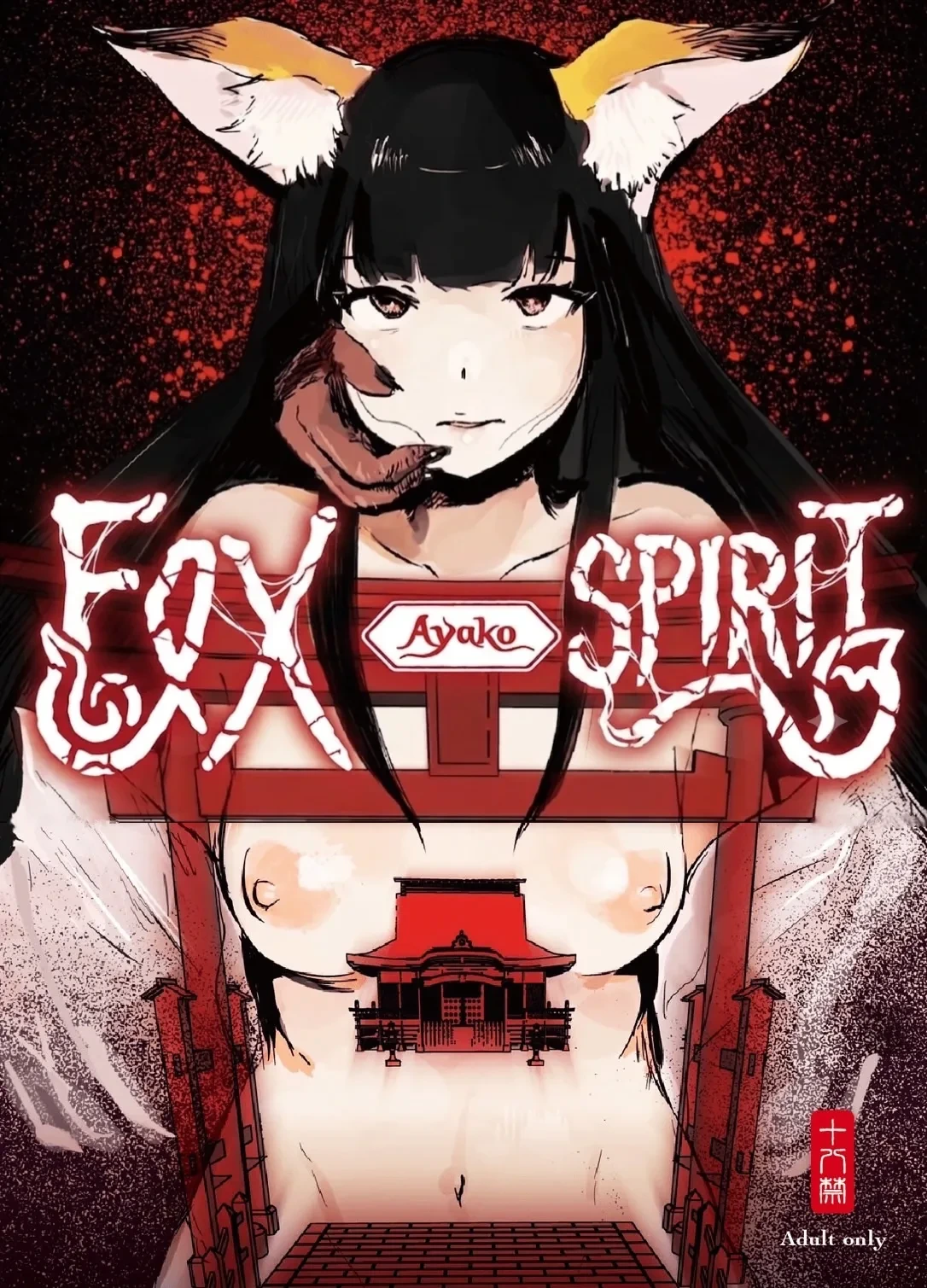 [Kouguti] Youko Ayako