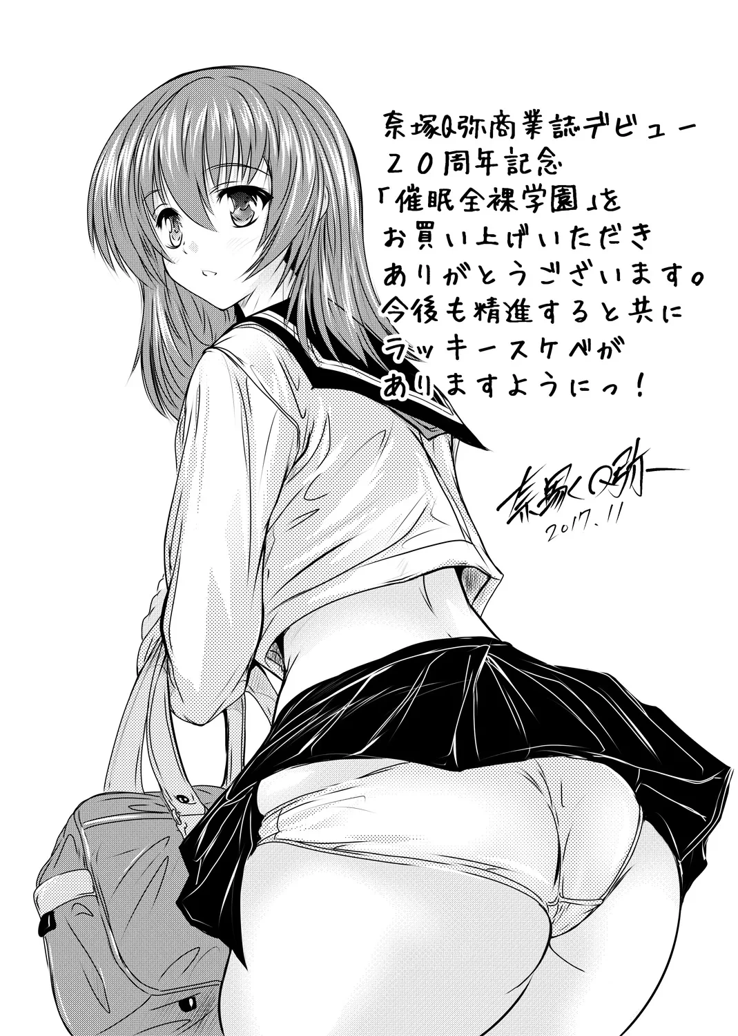 หน้า 202