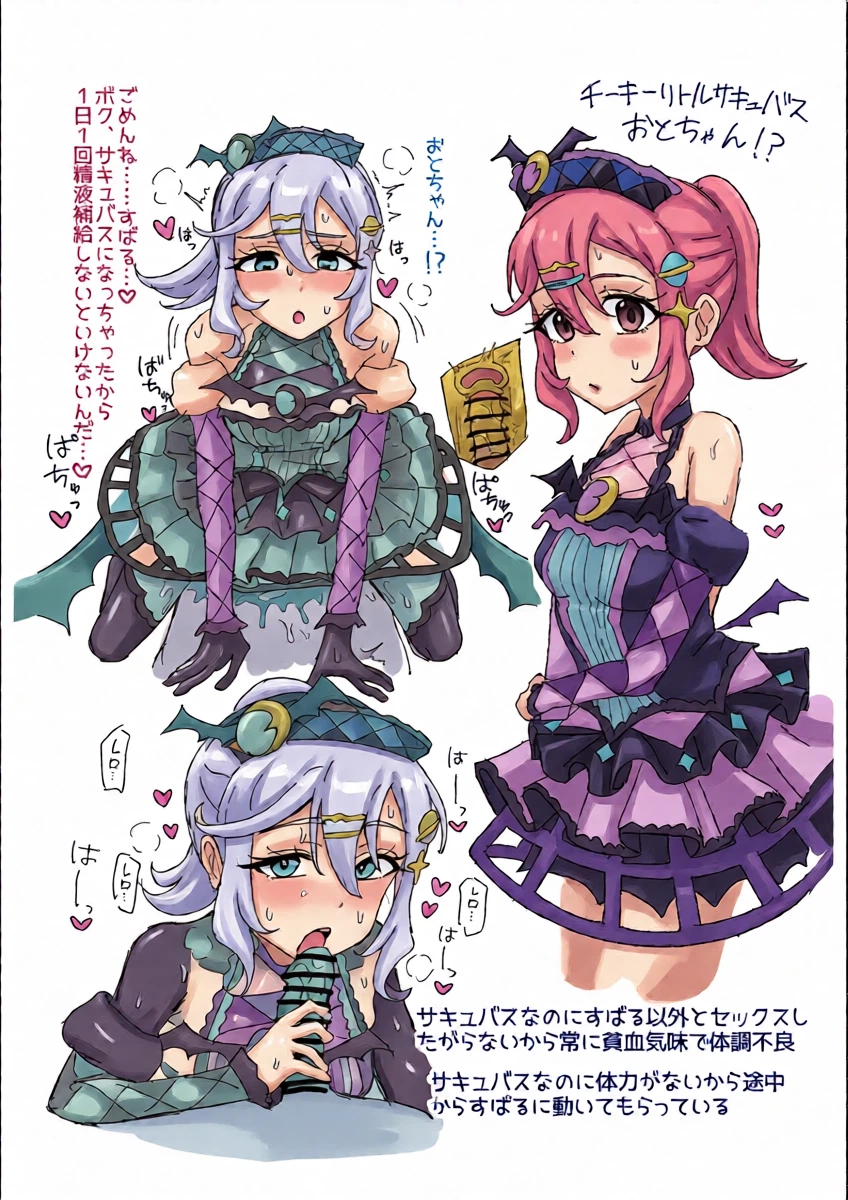 หน้า 26