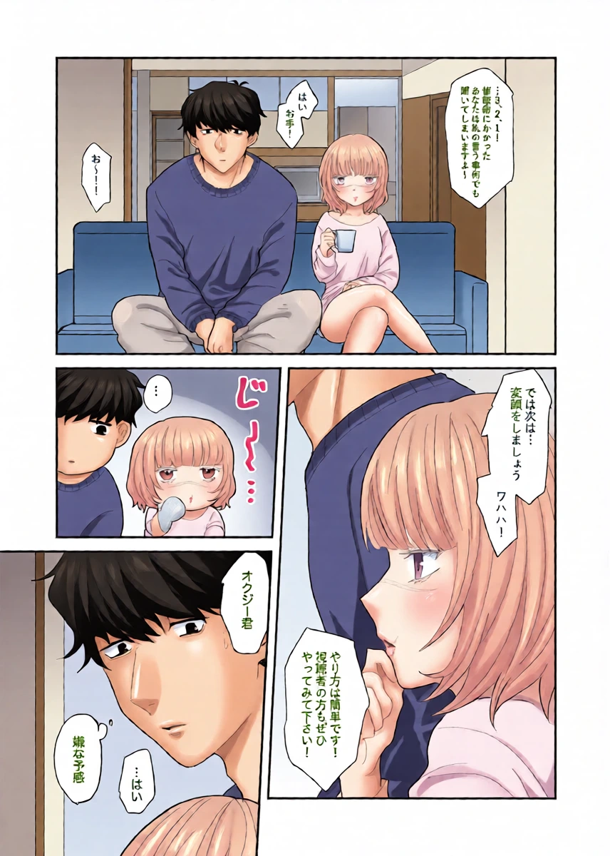 หน้า 4