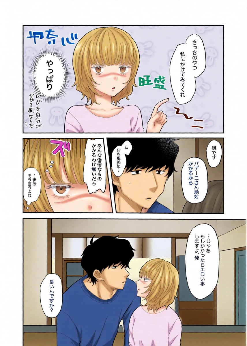 หน้า 5