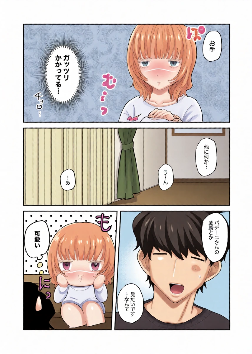 หน้า 7