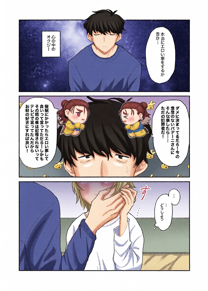หน้า 9