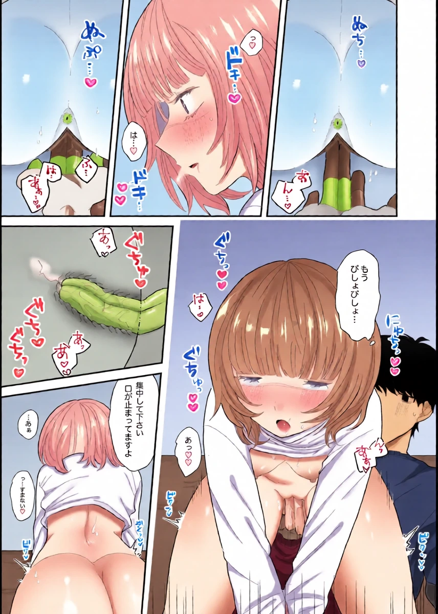 หน้า 16