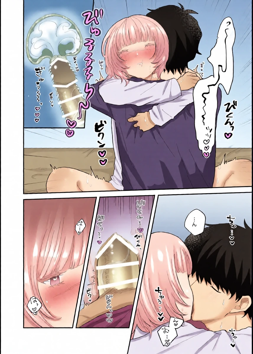 หน้า 23