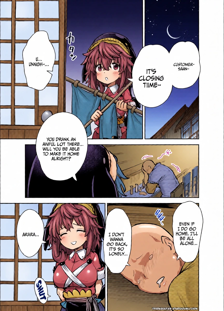 [110-GROOVE (Itou Yuuji)] Miyoi-chan no Tsumamigui | Miyoi-chan's Finger Eating (Touhou Project)  [English] {Doujins.com} [Digital]
