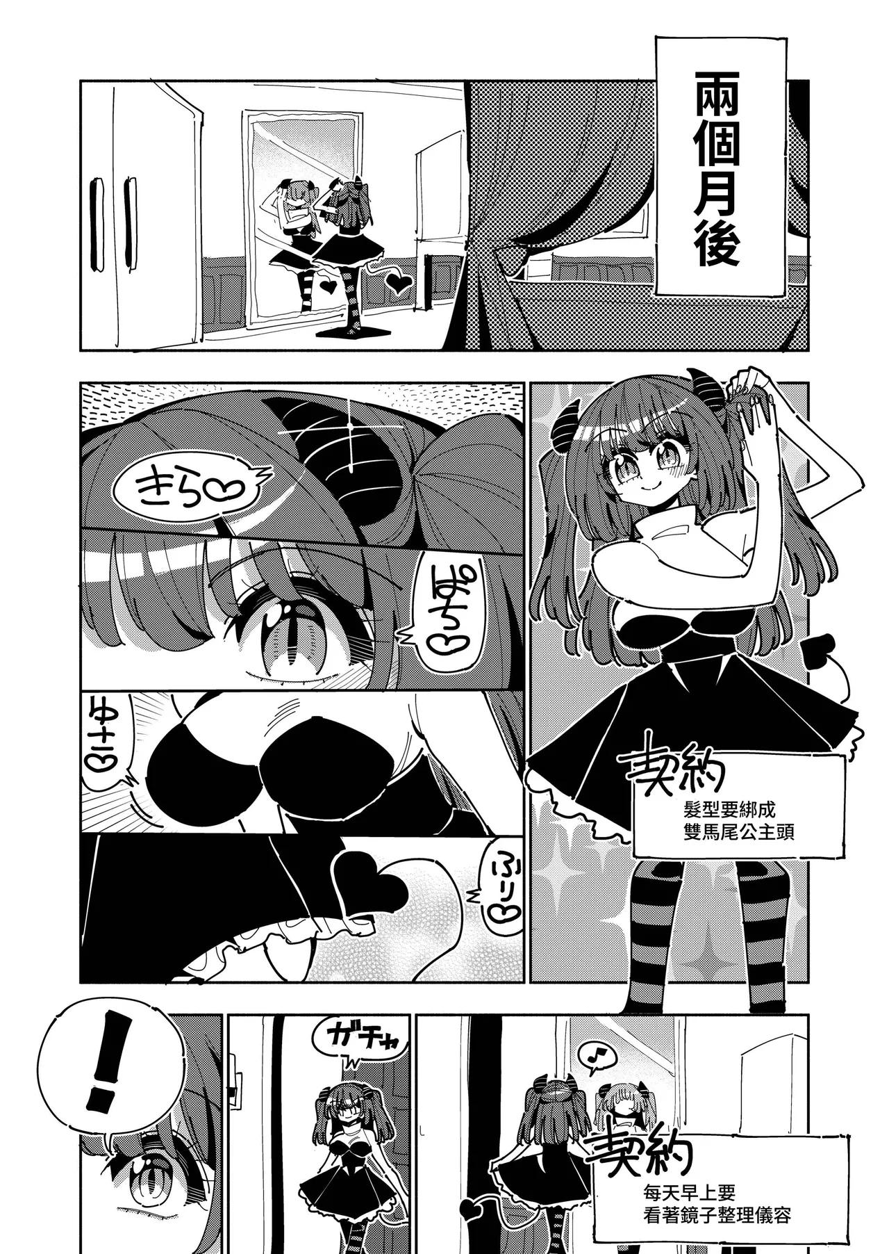 หน้า 35