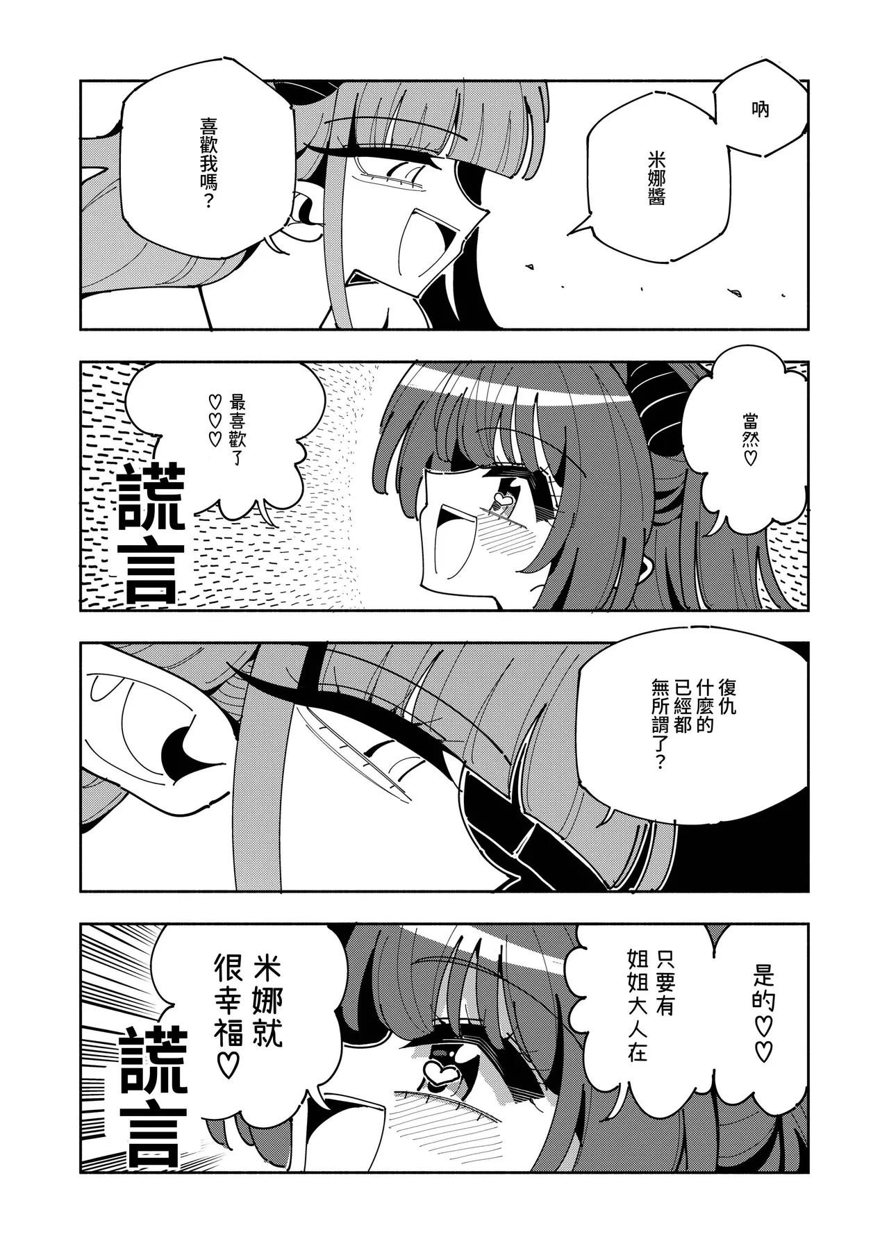 หน้า 66