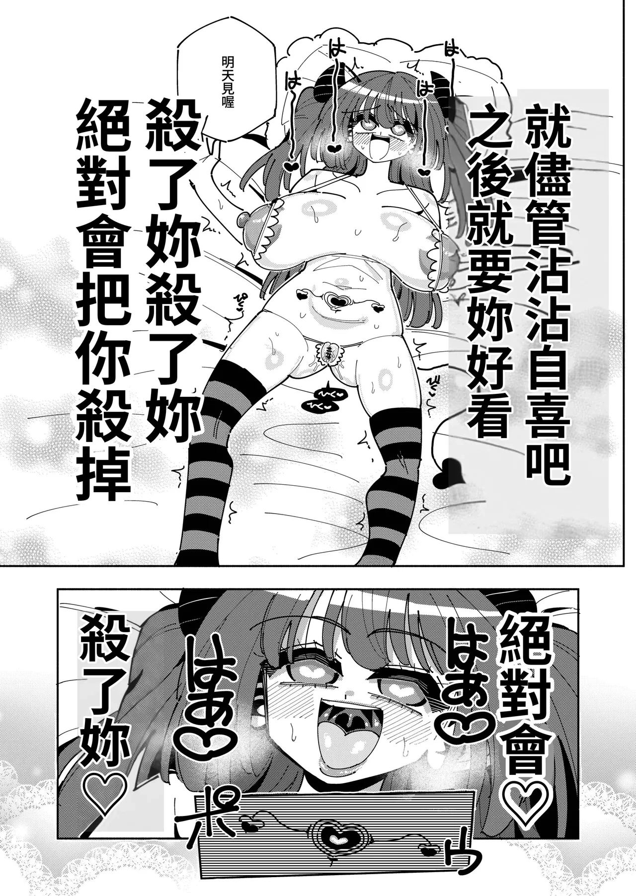 หน้า 69