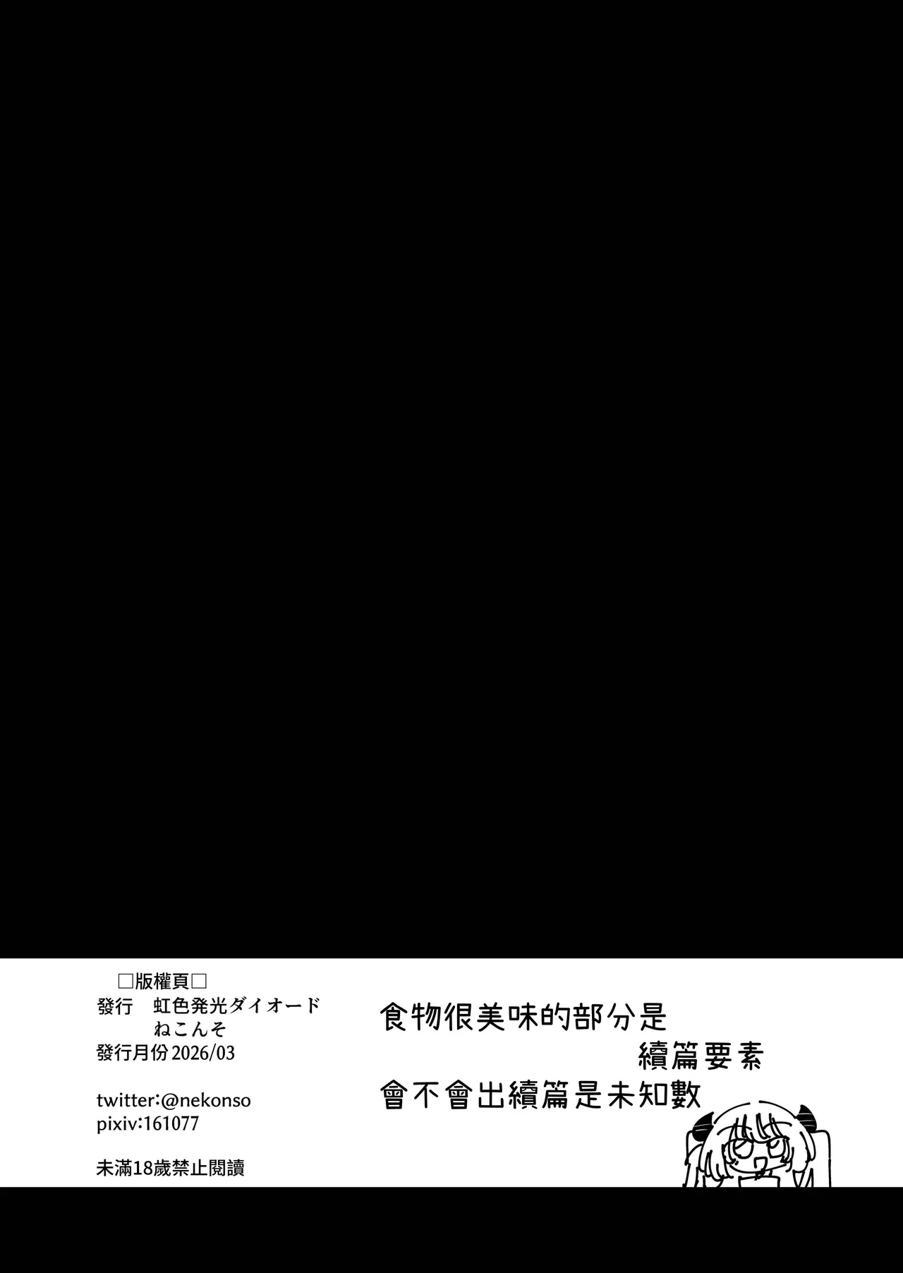 หน้า 70