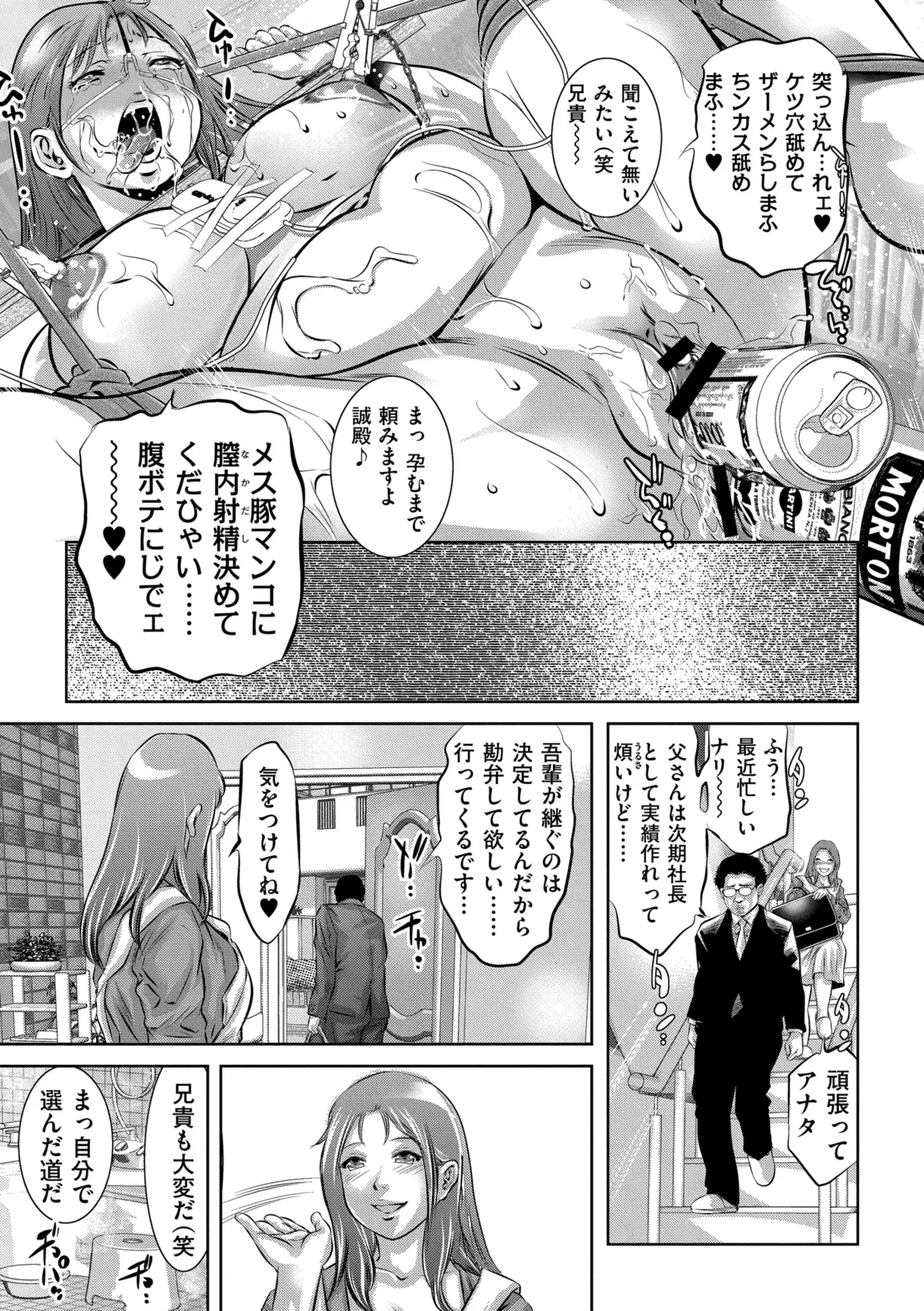 หน้า 61
