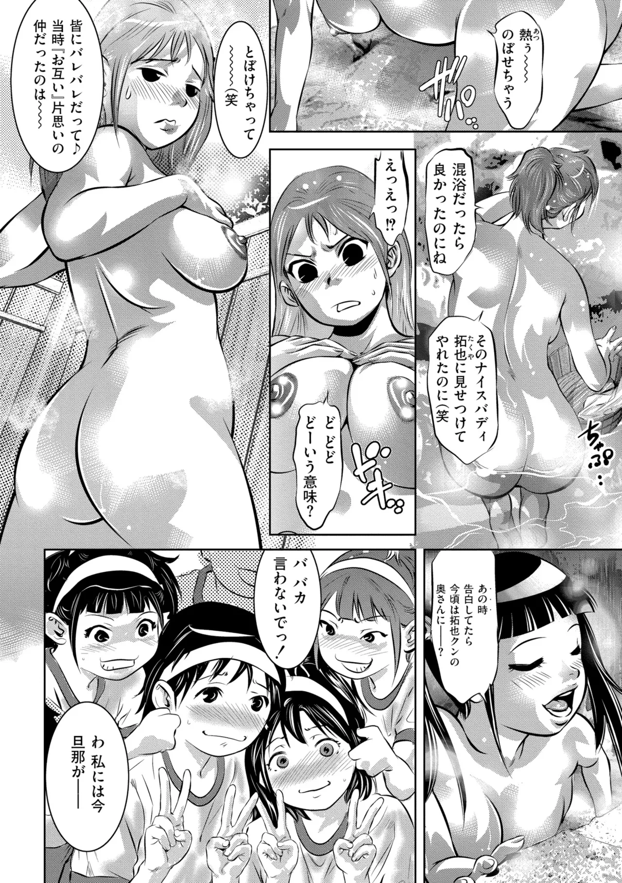 หน้า 164